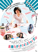 百度SEO中的网站内容关联度优化实战指导